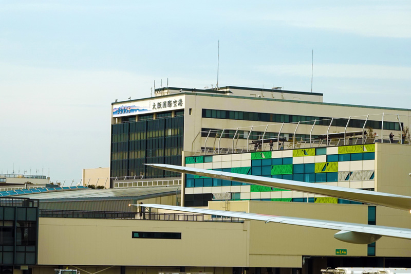 伊丹空港 