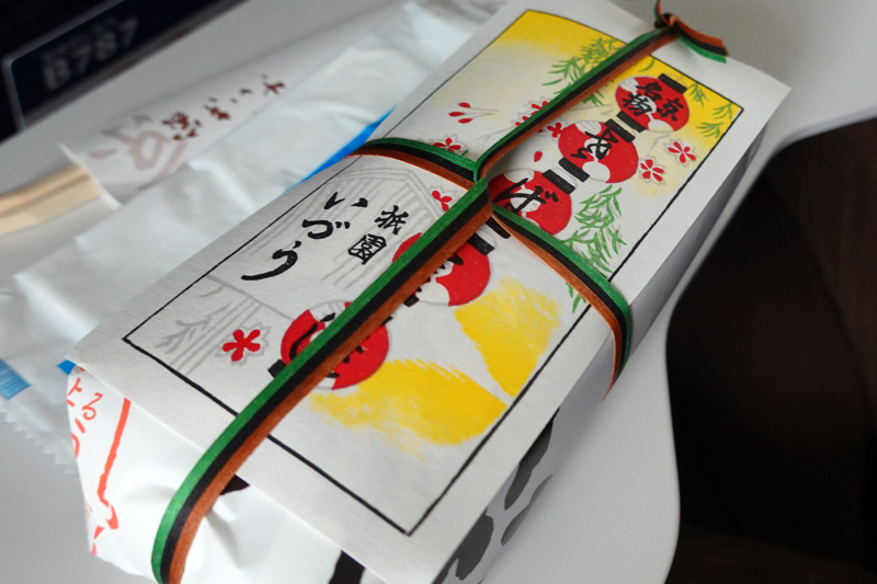 いづうプラタモリ