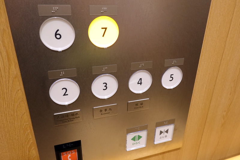 塩の湯温泉 蓮月