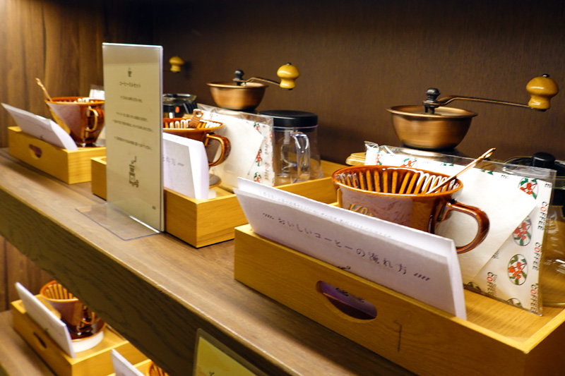 塩の湯温泉 蓮月