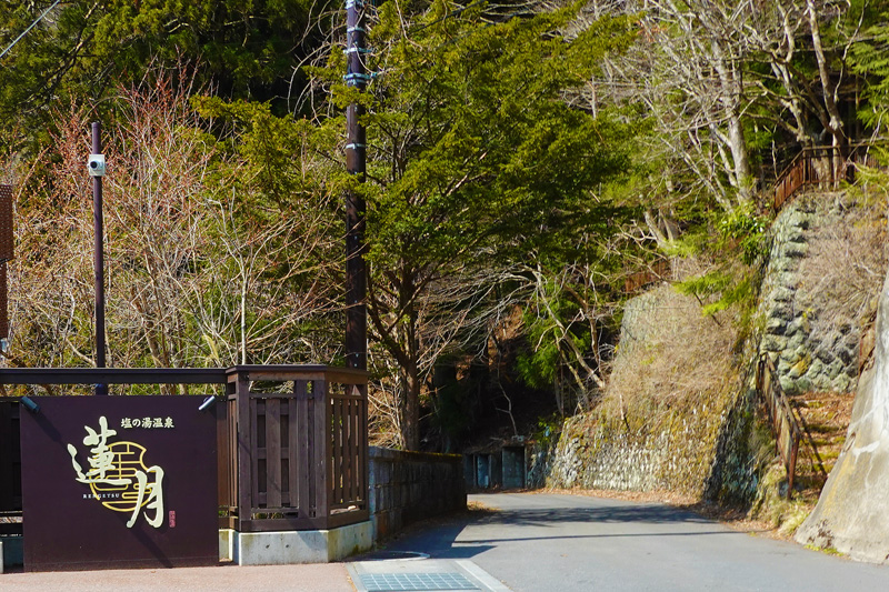 塩の湯温泉 蓮月