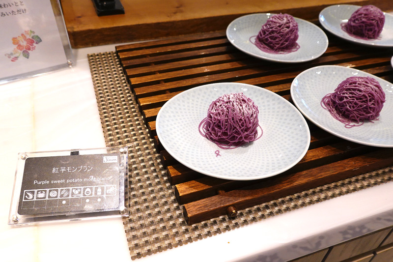 沖縄プリンスホテル オーシャンビュー ぎのわん　ジノーン