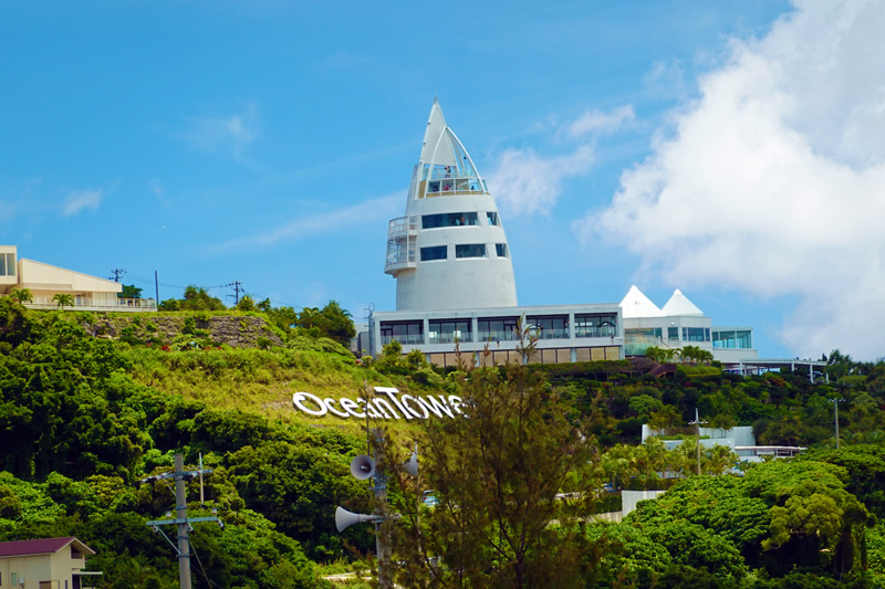 古宇利オーシャンタワー