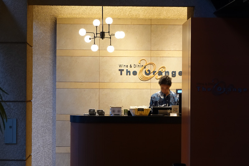 カフーリゾートフチャク コンド・ホテル　Wine & Dining The Orange