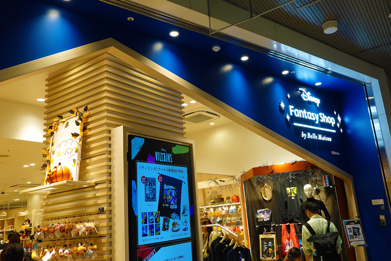 ディズニーファンタジーショップ バイ ベルメゾン 東京駅店