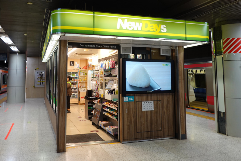 NewDays 京葉線 東京駅