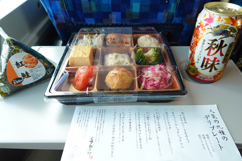 えさきのおべんとう