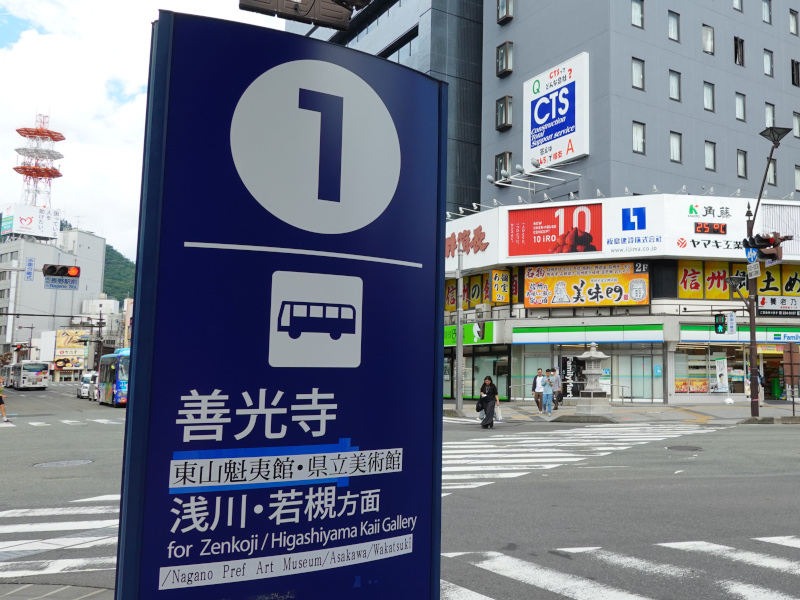 長野駅善光寺口1番のりば