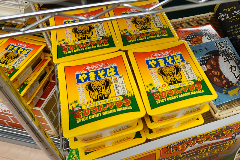 ペヤングのやきそば　七味ガラム・マサラ