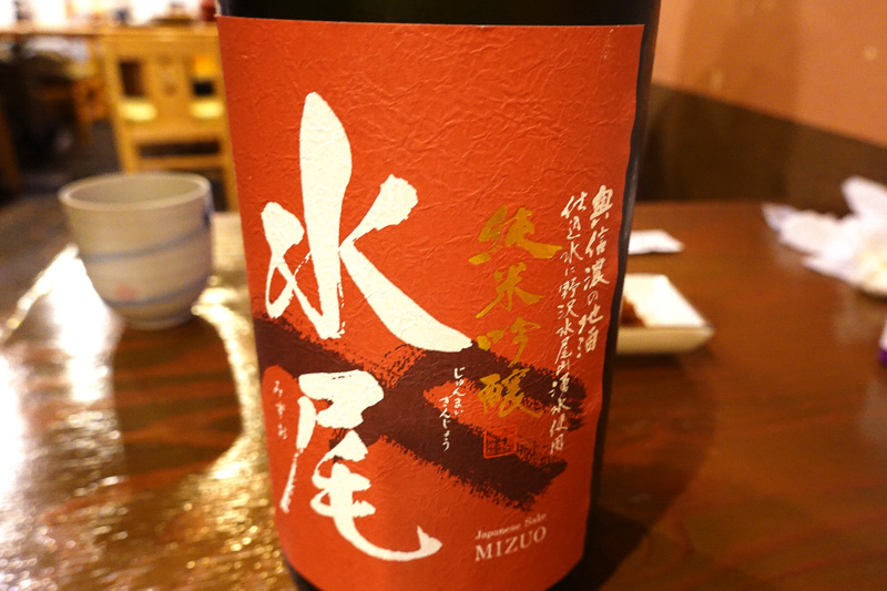 信州戸隠そば味処 ぼっち