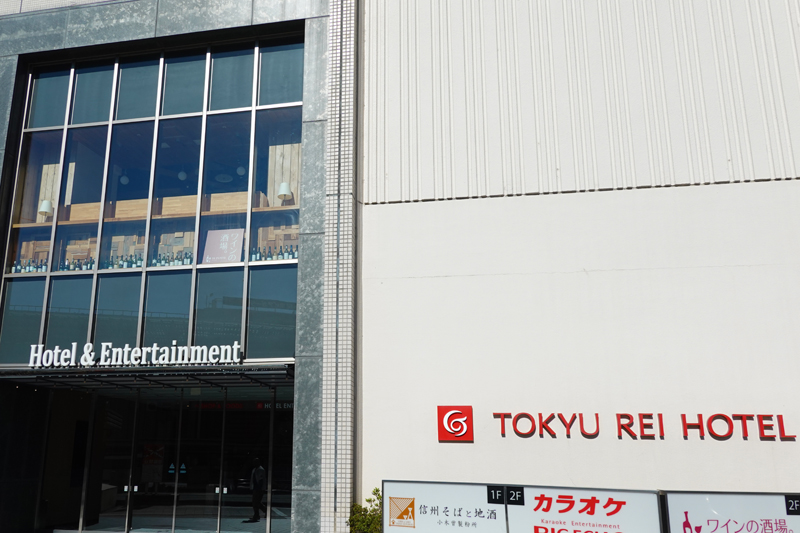 長野東急REIホテル