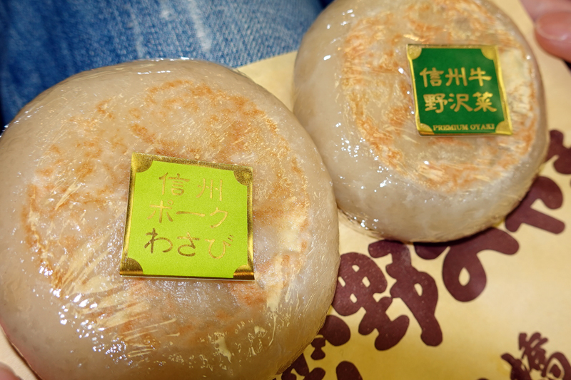 おやき　長野郷土料理