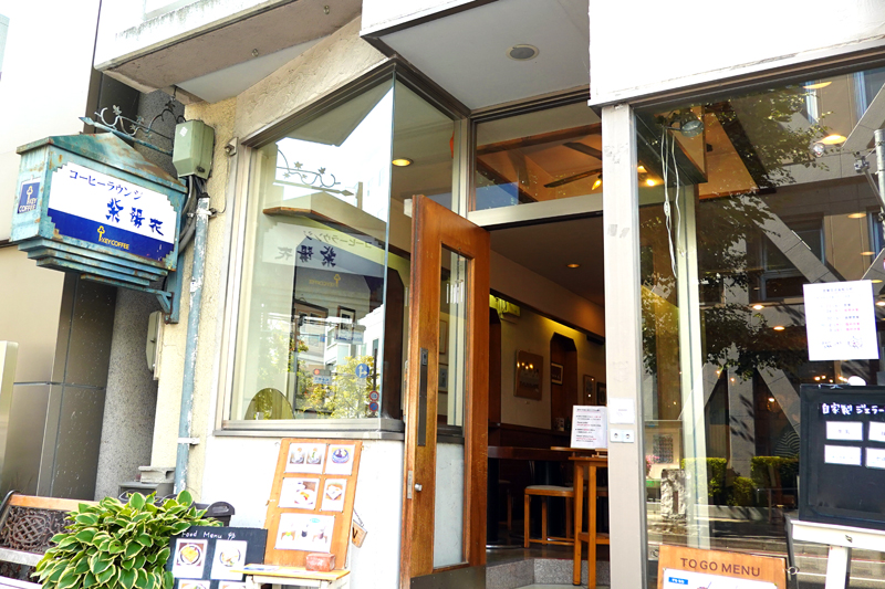 コーヒーラウンジ 紫陽花