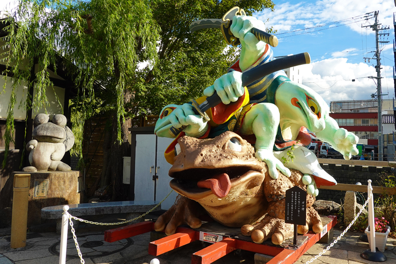 松本 なわて通り　ガマ侍