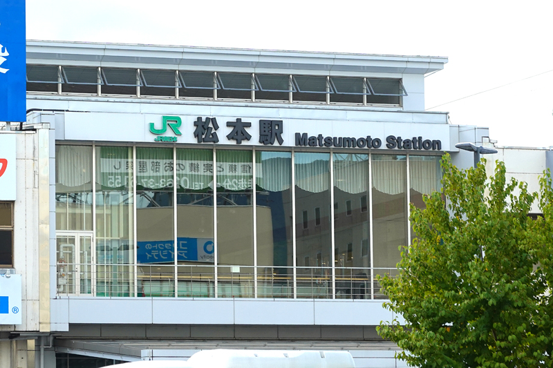松本駅