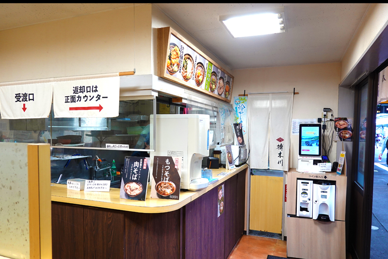 駅そば榑木川　松本駅