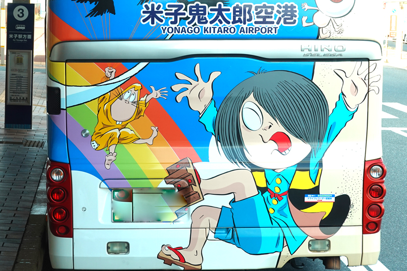 米子鬼太郎空港