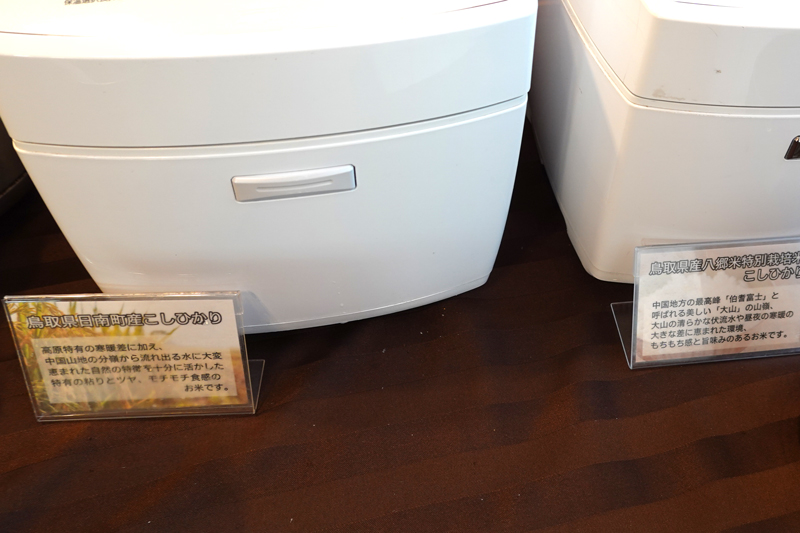 ANAクラウンプラザホテル米子　朝食