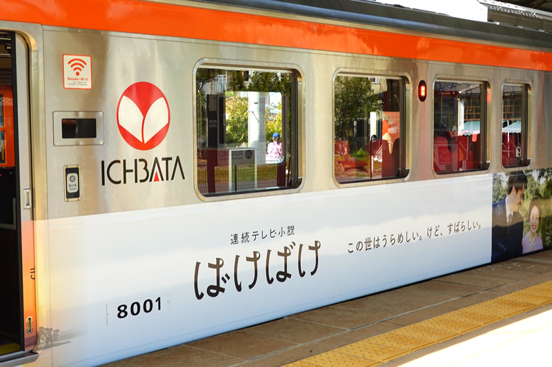 一畑電車 ばけばけ　ラッピング車両