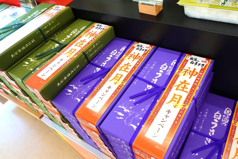 出雲大社 神無月