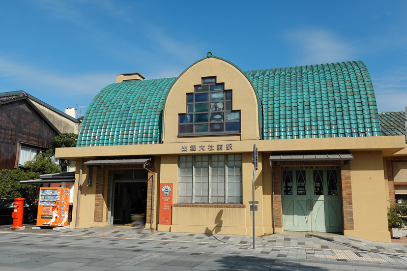 出雲大社前駅