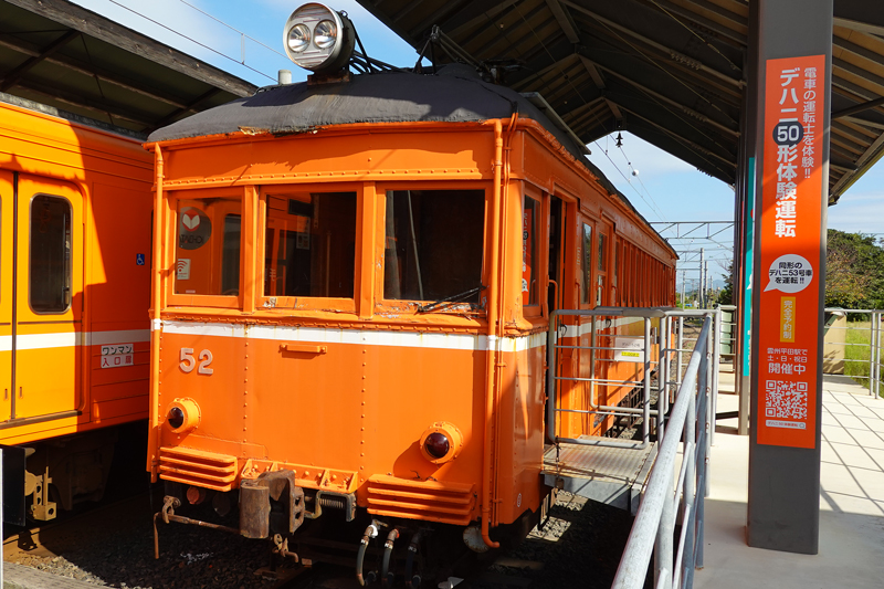 一畑鉄道 出雲大社前駅　デハニ52号車