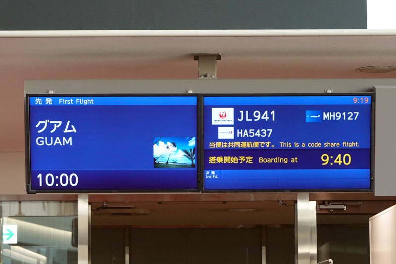 JL941 成田 → グアム便