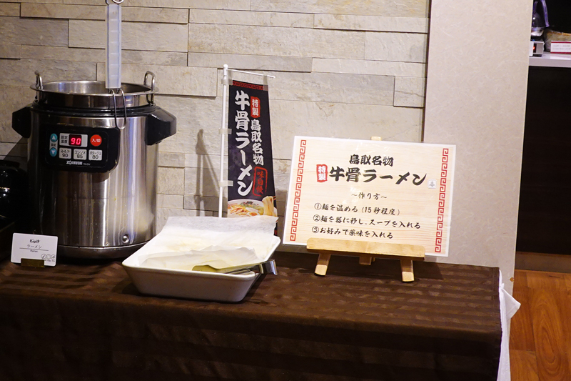 ANAクラウンプラザホテル米子　朝食