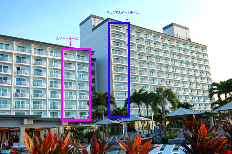 「クラウンプラザリゾートグアム」の「スイートルーム」、「ジュニアスイートルーム」の場所