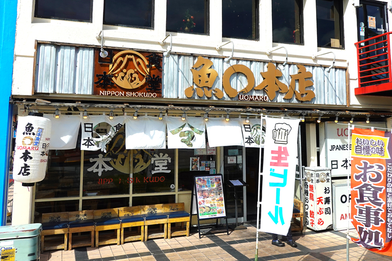 日本の居酒屋街のような雰囲気のタモン中心部