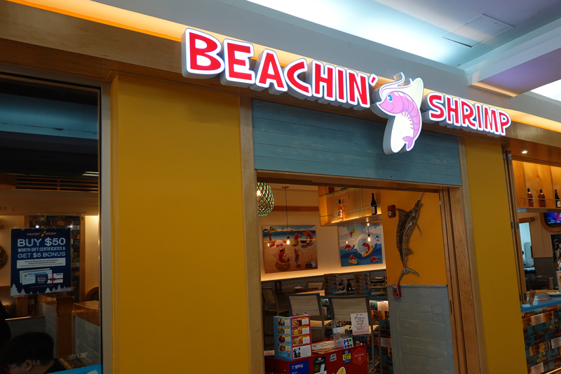 ビーチン・シュリンプの外観