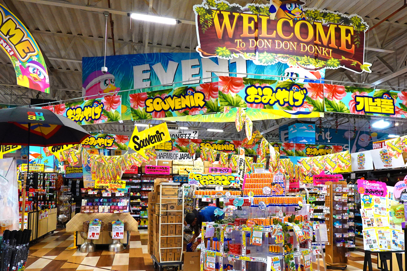 ドンドンドンキのお土産コーナー