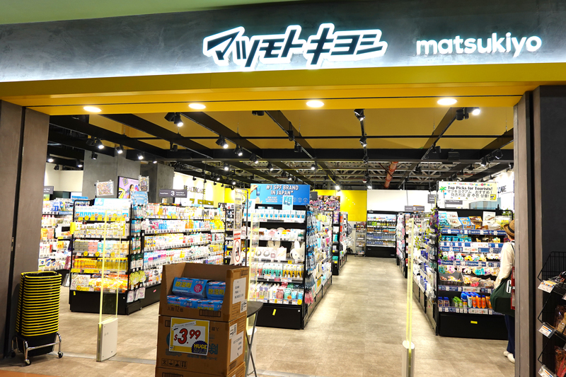 ヴィレッジ・オブ・ドンキ内のマツモトキヨシ店舗