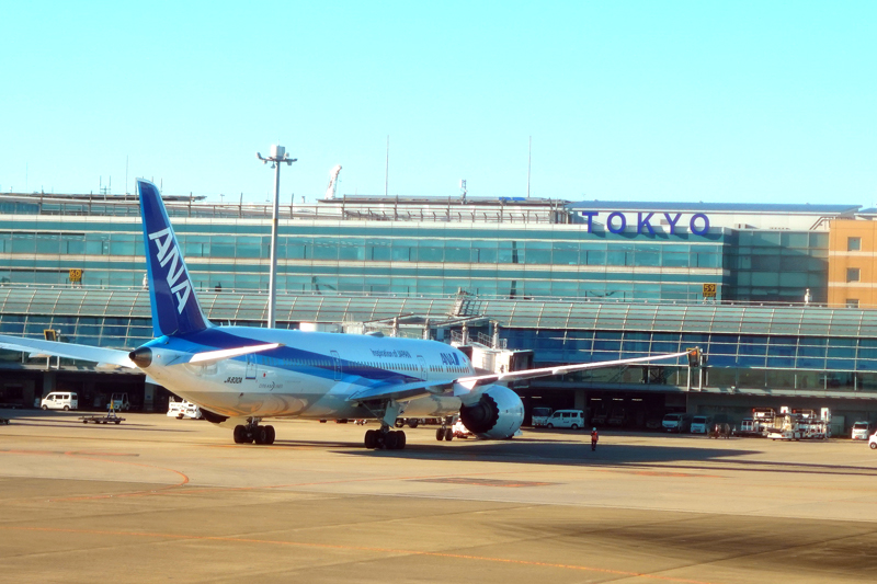 羽田空港