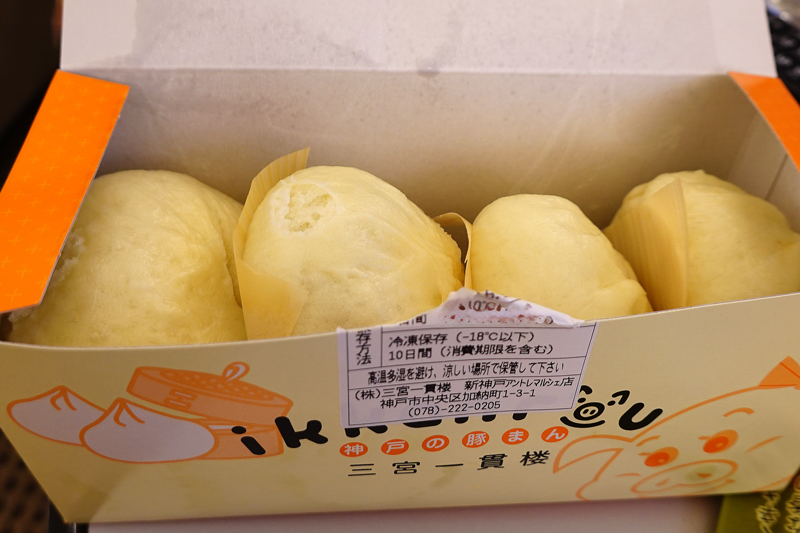 三宮一貫樓 肉まん